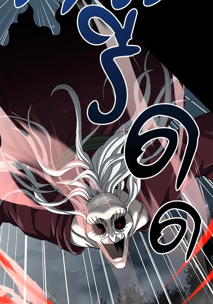 คุณปู่จอมยุทธกับหลานสาวสุดแกร่ง ตอนที่ 75 รูปที่ 103