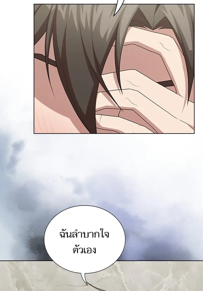 ผู้เล่นขั้นเทพแห่งหอคอยฝึกสอน ตอนที่ 160 รูปที่ 94