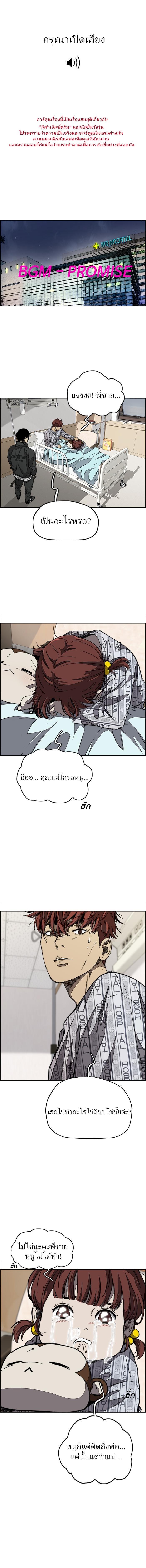 Manga-lc-com อ่านมังงะ อ่านการ์ตูน ออนไลน์ ฟรี Wind Breaker ปั่นสู้ฝัน ตอนที่ 1 2 3 4 5 6 7 8 9 10 11 12 13 14 ฟรี ไม่มีโฆษณา Manga-lc - อ่าน มังงะ อ่าน การ์ตูน ออนไลน์ อ่านมังงะ ฟรี