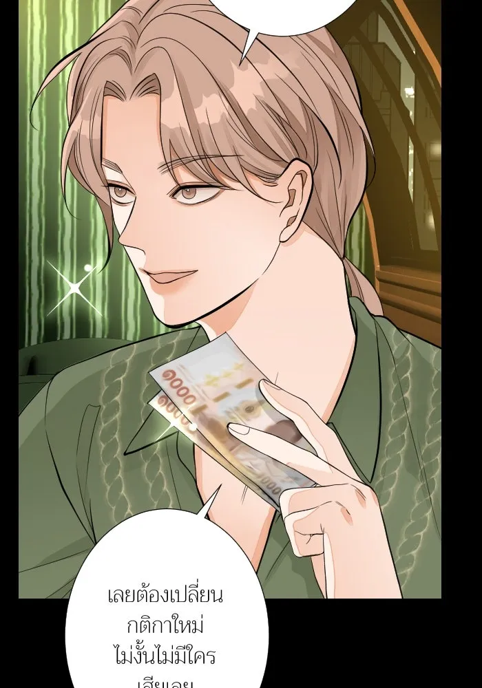 2nd Love หนุ่มเฮ้วสาวbrเปรี้ยวรักเดียวโด ตอนที่ 38 รูปที่ 11