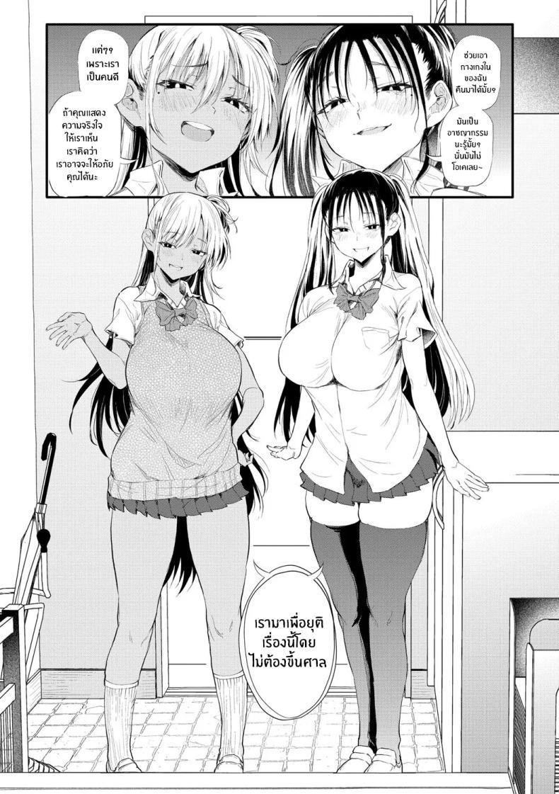 Doujin-Lc- อ่าน โดจิน มังฮวา เกาหลี ญี่ปุ่น จีน แปลไทย ไม่น่าเบื่ออีกต่อไป [Nusmusbim] ตอนที่ 1 2 3 4 5 6 7 8 9 10 11 12 13 14 ฟรี ไม่มีโฆษณา อ่าน โดจิน Manhwa เกาหลี ญี่ปุ่น จีน เรามีครบ คัดมาให้เน้นๆ โดจิน 18+ รับประกันความฟินโดย  Doujin Lc