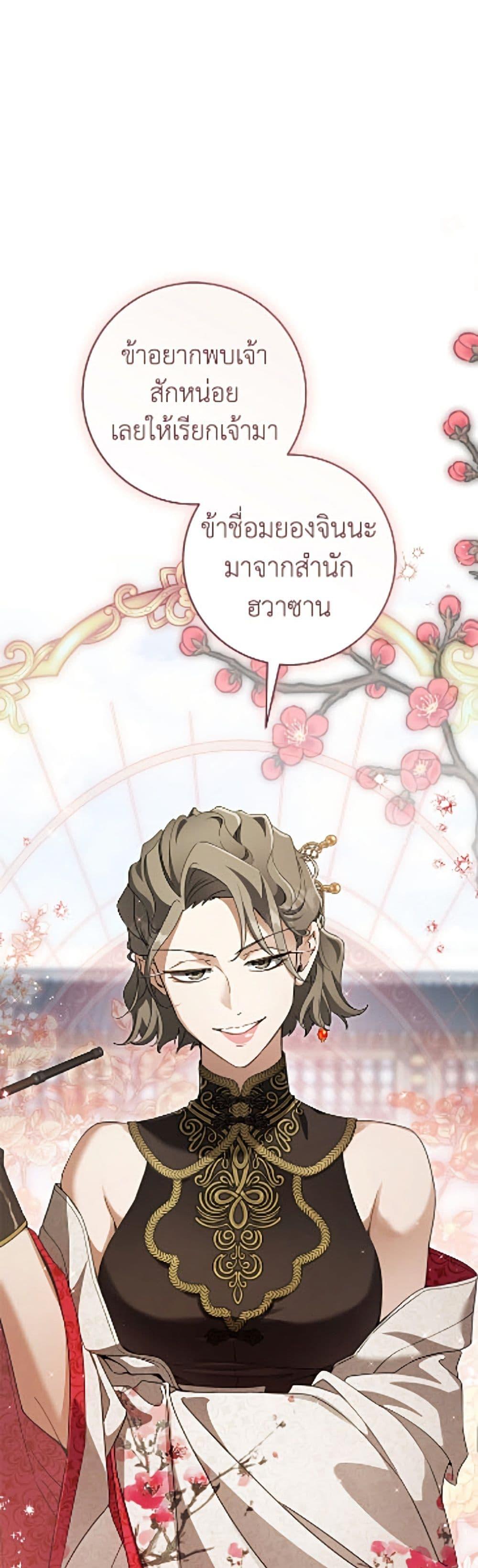 Manga-lc-com อ่านมังงะ อ่านการ์ตูน ออนไลน์ ฟรี I Became the Despised Granddaughter of the Powerful Martial Arts Family ตอนที่ 1 2 3 4 5 6 7 8 9 10 11 12 13 14 ฟรี ไม่มีโฆษณา Manga-lc - อ่าน มังงะ อ่าน การ์ตูน ออนไลน์ อ่านมังงะ ฟรี