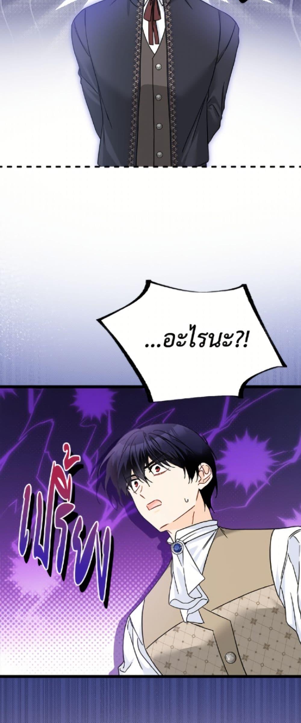 Manga-lc-com อ่านมังงะ อ่านการ์ตูน ออนไลน์ ฟรี The Symbiotic Relationship Between a Panther and a Rabbit ตอนที่ 1 2 3 4 5 6 7 8 9 10 11 12 13 14 ฟรี ไม่มีโฆษณา Manga-lc - อ่าน มังงะ อ่าน การ์ตูน ออนไลน์ อ่านมังงะ ฟรี