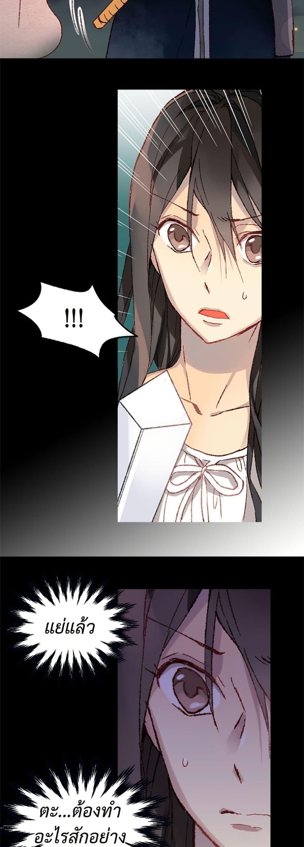 Manga-lc-com อ่านมังงะ อ่านการ์ตูน ออนไลน์ ฟรี Isekai Empress ตอนที่ 1 2 3 4 5 6 7 8 9 10 11 12 13 14 ฟรี ไม่มีโฆษณา Manga-lc - อ่าน มังงะ อ่าน การ์ตูน ออนไลน์ อ่านมังงะ ฟรี