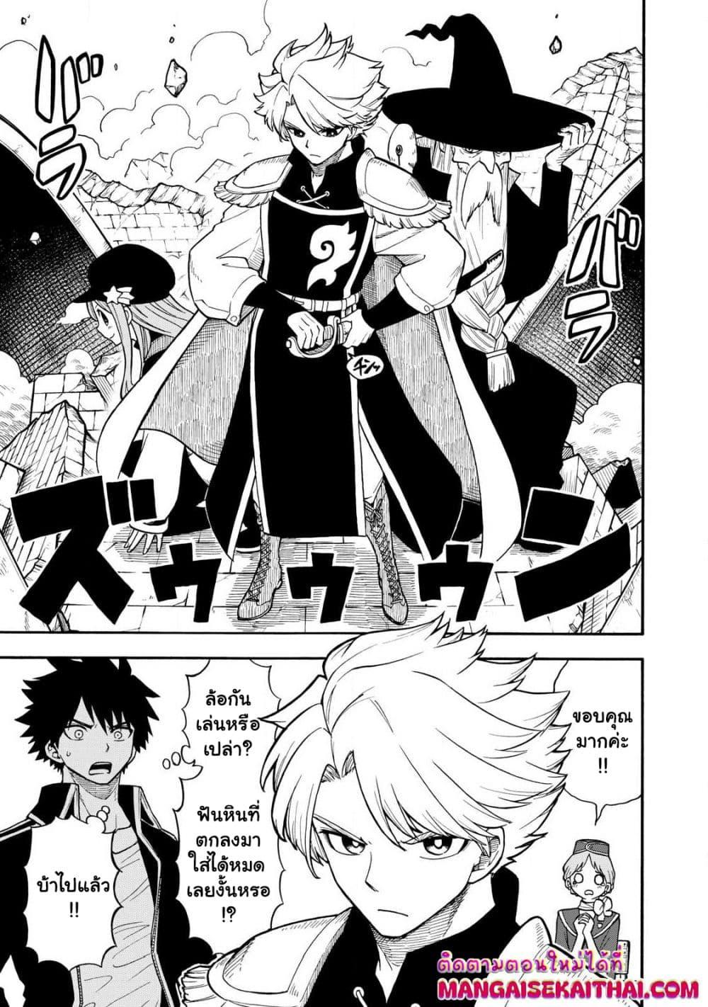 Manga-lc-com อ่านมังงะ อ่านการ์ตูน ออนไลน์ ฟรี Boku igai Zennin Tenseisha ka yo! ตอนที่ 1 2 3 4 5 6 7 8 9 10 11 12 13 14 ฟรี ไม่มีโฆษณา Manga-lc - อ่าน มังงะ อ่าน การ์ตูน ออนไลน์ อ่านมังงะ ฟรี