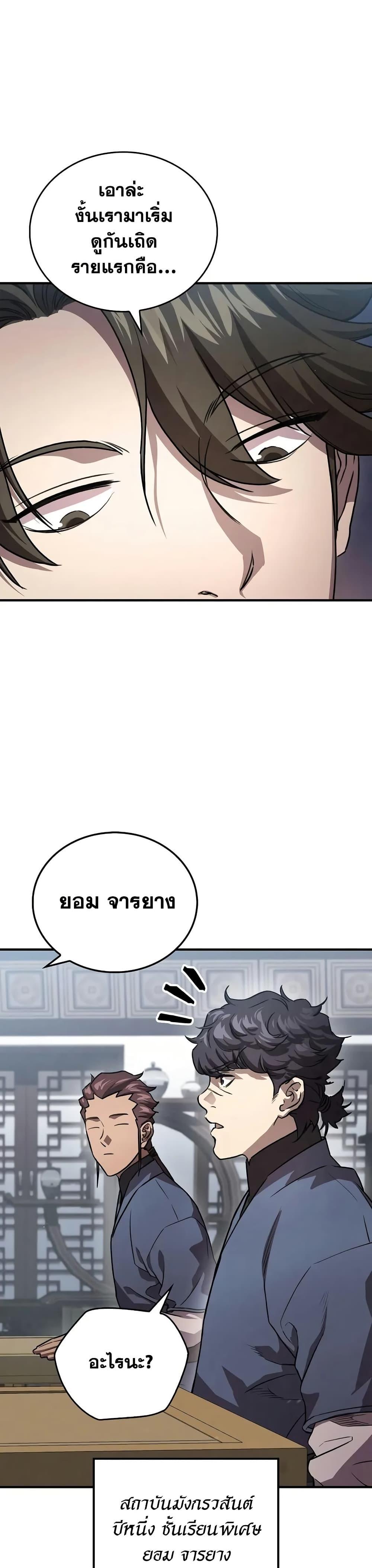 Manga-lc-com อ่านมังงะ อ่านการ์ตูน ออนไลน์ ฟรี The Demonic Cult Instructor Returns ตอนที่ 1 2 3 4 5 6 7 8 9 10 11 12 13 14 ฟรี ไม่มีโฆษณา Manga-lc - อ่าน มังงะ อ่าน การ์ตูน ออนไลน์ อ่านมังงะ ฟรี