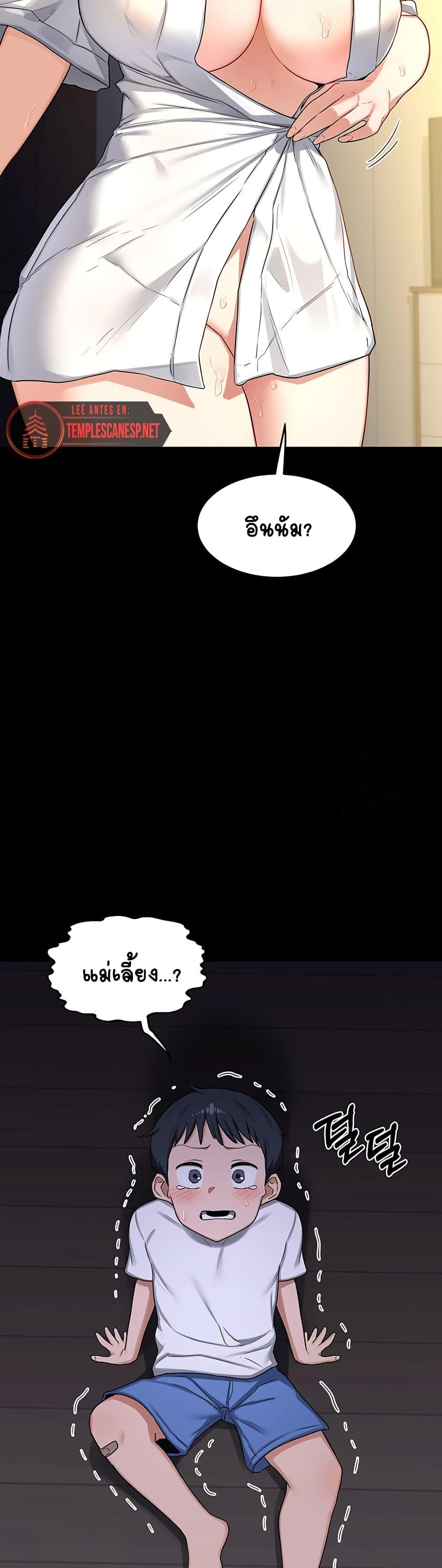 Doujin-Lc- อ่าน โดจิน มังฮวา เกาหลี ญี่ปุ่น จีน แปลไทย MILF Exchange Plan ตอนที่ 1 2 3 4 5 6 7 8 9 10 11 12 13 14 ฟรี ไม่มีโฆษณา อ่าน โดจิน Manhwa เกาหลี ญี่ปุ่น จีน เรามีครบ คัดมาให้เน้นๆ โดจิน 18+ รับประกันความฟินโดย  Doujin Lc
