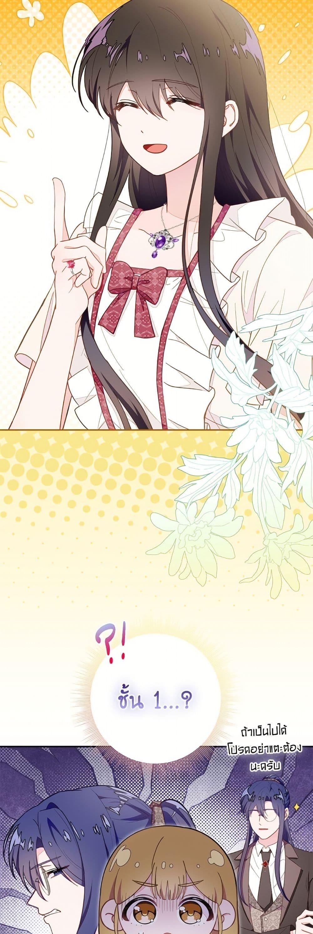 Manga-lc-com อ่านมังงะ อ่านการ์ตูน ออนไลน์ ฟรี The Bad Ending Of The Otome Game ตอนที่ 1 2 3 4 5 6 7 8 9 10 11 12 13 14 ฟรี ไม่มีโฆษณา Manga-lc - อ่าน มังงะ อ่าน การ์ตูน ออนไลน์ อ่านมังงะ ฟรี