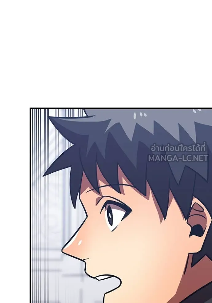 เพลเยอร์เลือดเทวะ ตอนที่ 87 รูปที่ 167