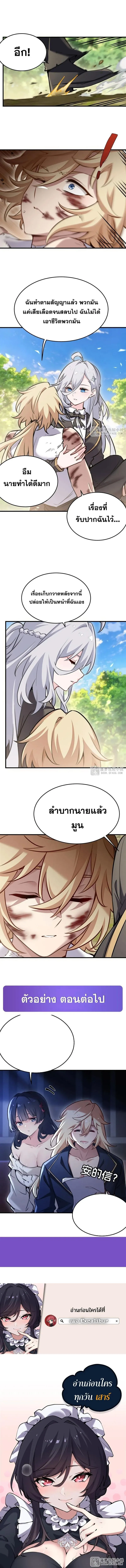 Manga-lc-com อ่านมังงะ อ่านการ์ตูน ออนไลน์ ฟรี The Yellow-Haired Villain in Female Main Character’s Novel W ตอนที่ 1 2 3 4 5 6 7 8 9 10 11 12 13 14 ฟรี ไม่มีโฆษณา Manga-lc - อ่าน มังงะ อ่าน การ์ตูน ออนไลน์ อ่านมังงะ ฟรี