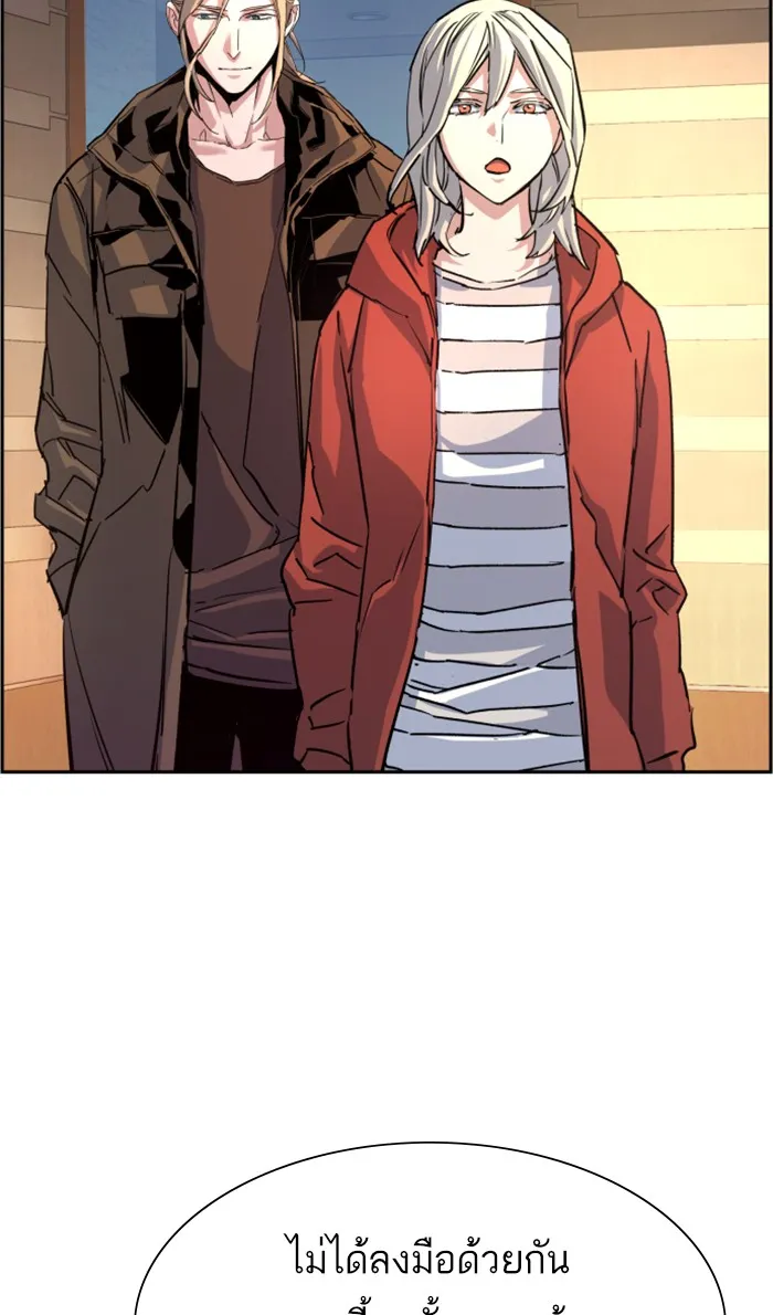 พี่ชายสายบอดี้การ์ด ตอนที่ 102 รูปที่ 79