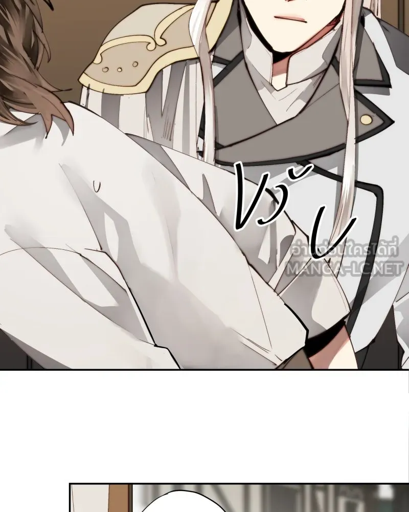 เทพมังกรคลั่งรัก ตอนที่ 22 ภารกิจแรก รูปที่ 6