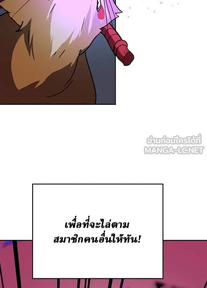 เป้าหมายครั้งที่ 2 ตอนที่ 31 รูปที่ 56
