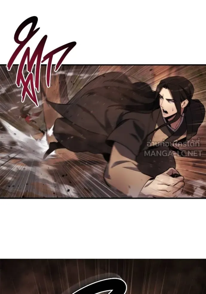 โกดังลับหลังโลกแตก ตอนที่ 45 รูปที่ 6