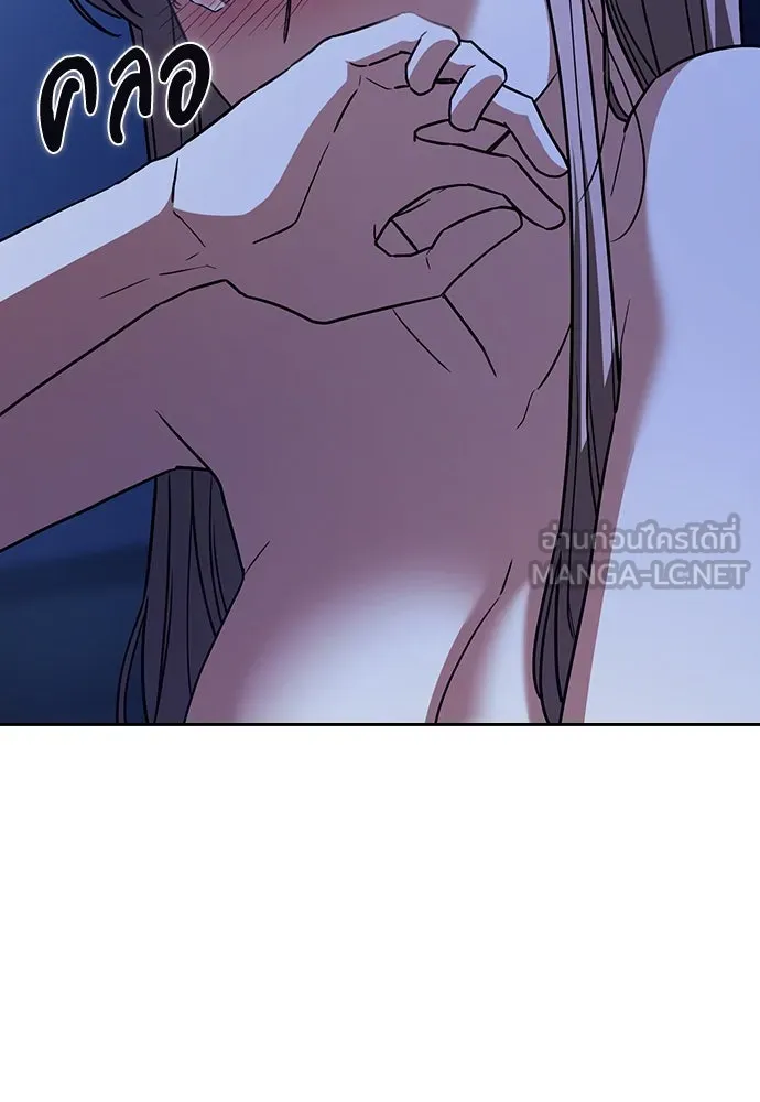 รักแล้วห้ามเลิก ตอนที่ 17 รูปที่ 45