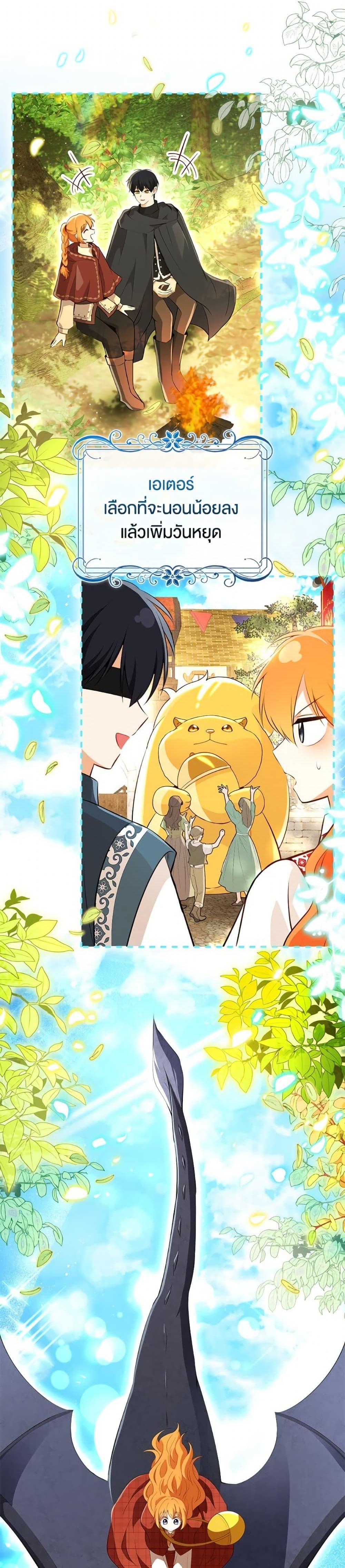 Manga-lc-com อ่านมังงะ อ่านการ์ตูน ออนไลน์ ฟรี Baby Squirrel Is Good at Everything ตอนที่ 1 2 3 4 5 6 7 8 9 10 11 12 13 14 ฟรี ไม่มีโฆษณา Manga-lc - อ่าน มังงะ อ่าน การ์ตูน ออนไลน์ อ่านมังงะ ฟรี