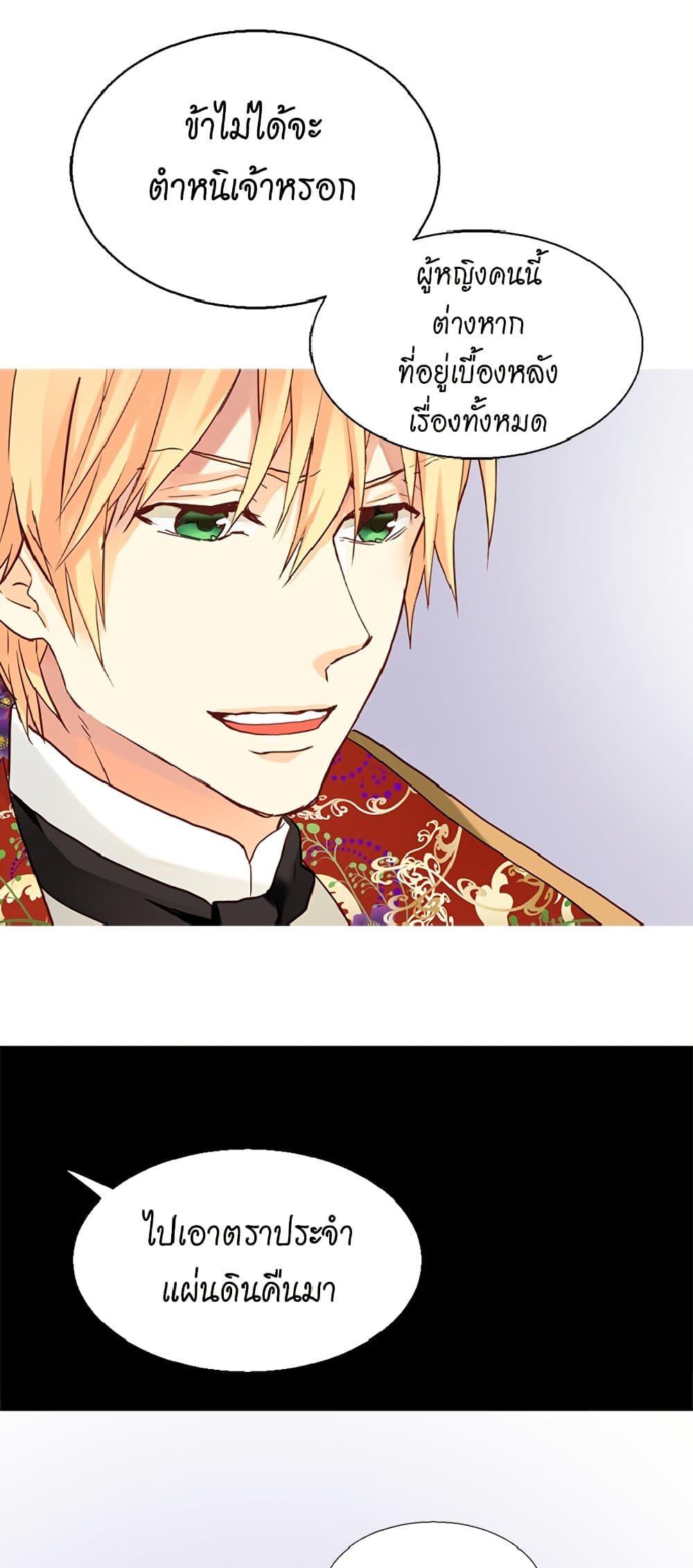 Manga-lc-com อ่านมังงะ อ่านการ์ตูน ออนไลน์ ฟรี Isekai Empress ตอนที่ 1 2 3 4 5 6 7 8 9 10 11 12 13 14 ฟรี ไม่มีโฆษณา Manga-lc - อ่าน มังงะ อ่าน การ์ตูน ออนไลน์ อ่านมังงะ ฟรี