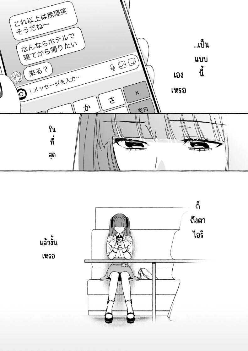 Doujin-Lc- อ่าน โดจิน มังฮวา เกาหลี ญี่ปุ่น จีน แปลไทย ถึงตาของฉันแล้ว [THE Waidan (Luria)] _Oshi_ ni Dakareru Junban ga, Watashi no Toko made Mawatte Kita ตอนที่ 1 2 3 4 5 6 7 8 9 10 11 12 13 14 ฟรี ไม่มีโฆษณา อ่าน โดจิน Manhwa เกาหลี ญี่ปุ่น จีน เรามีครบ คัดมาให้เน้นๆ โดจิน 18+ รับประกันความฟินโดย  Doujin Lc