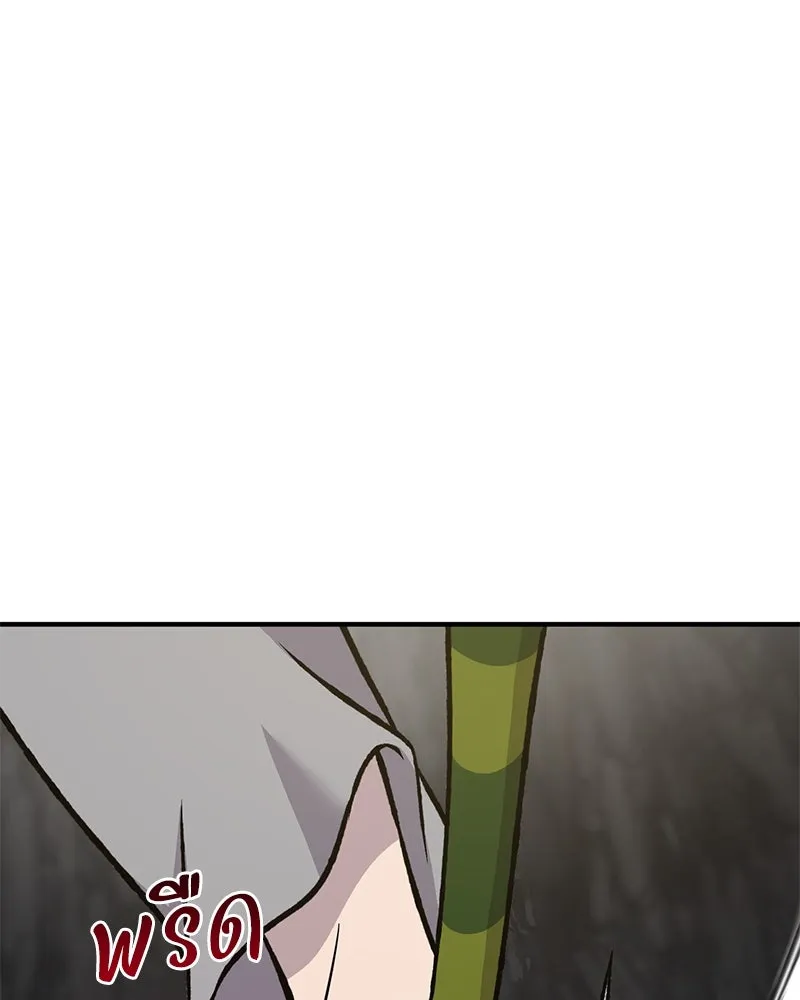 ปลูกผักพิชิตหอคอย ตอนที่ 86 รูปที่ 140