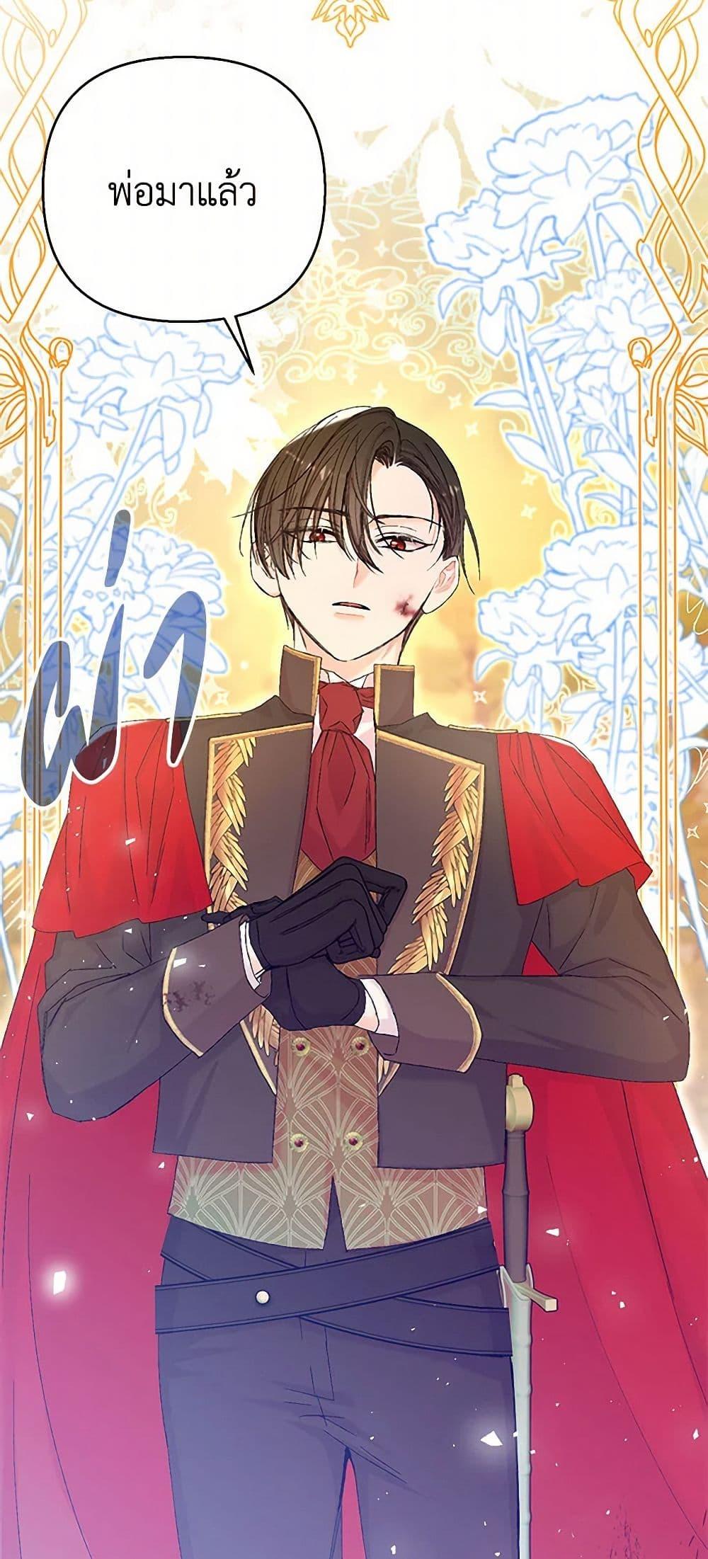 Manga-lc-com อ่านมังงะ อ่านการ์ตูน ออนไลน์ ฟรี Our Little Empress ตอนที่ 1 2 3 4 5 6 7 8 9 10 11 12 13 14 ฟรี ไม่มีโฆษณา Manga-lc - อ่าน มังงะ อ่าน การ์ตูน ออนไลน์ อ่านมังงะ ฟรี