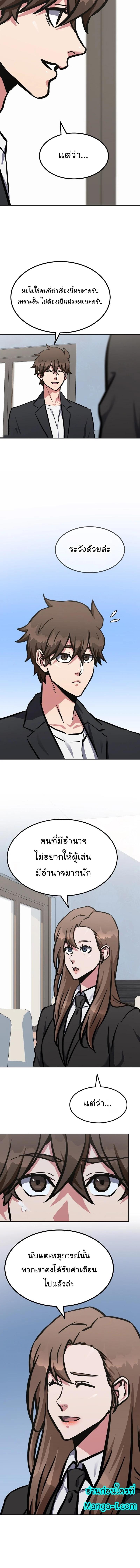 Manga-lc-com อ่านมังงะ อ่านการ์ตูน ออนไลน์ ฟรี Level 1 Player ตอนที่ 1 2 3 4 5 6 7 8 9 10 11 12 13 14 ฟรี ไม่มีโฆษณา Manga-lc - อ่าน มังงะ อ่าน การ์ตูน ออนไลน์ อ่านมังงะ ฟรี