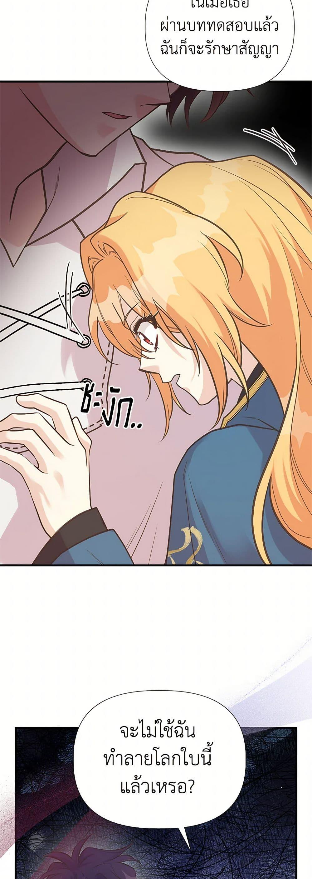 Manga-lc-com อ่านมังงะ อ่านการ์ตูน ออนไลน์ ฟรี My Sister Picked up the Male Lead ตอนที่ 1 2 3 4 5 6 7 8 9 10 11 12 13 14 ฟรี ไม่มีโฆษณา Manga-lc - อ่าน มังงะ อ่าน การ์ตูน ออนไลน์ อ่านมังงะ ฟรี