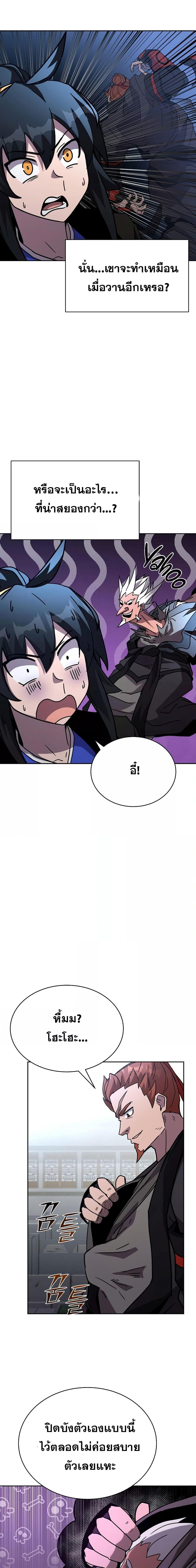 Manga-lc-com อ่านมังงะ อ่านการ์ตูน ออนไลน์ ฟรี MartialStreame ตอนที่ 1 2 3 4 5 6 7 8 9 10 11 12 13 14 ฟรี ไม่มีโฆษณา Manga-lc - อ่าน มังงะ อ่าน การ์ตูน ออนไลน์ อ่านมังงะ ฟรี