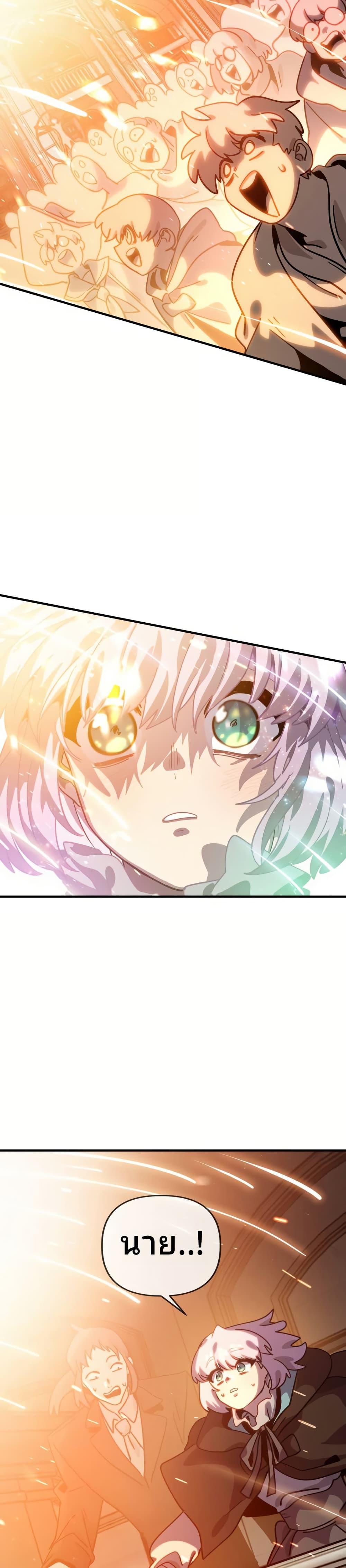 Manga-lc-com อ่านมังงะ อ่านการ์ตูน ออนไลน์ ฟรี The Second Life Is a Healing Life ตอนที่ 1 2 3 4 5 6 7 8 9 10 11 12 13 14 ฟรี ไม่มีโฆษณา Manga-lc - อ่าน มังงะ อ่าน การ์ตูน ออนไลน์ อ่านมังงะ ฟรี