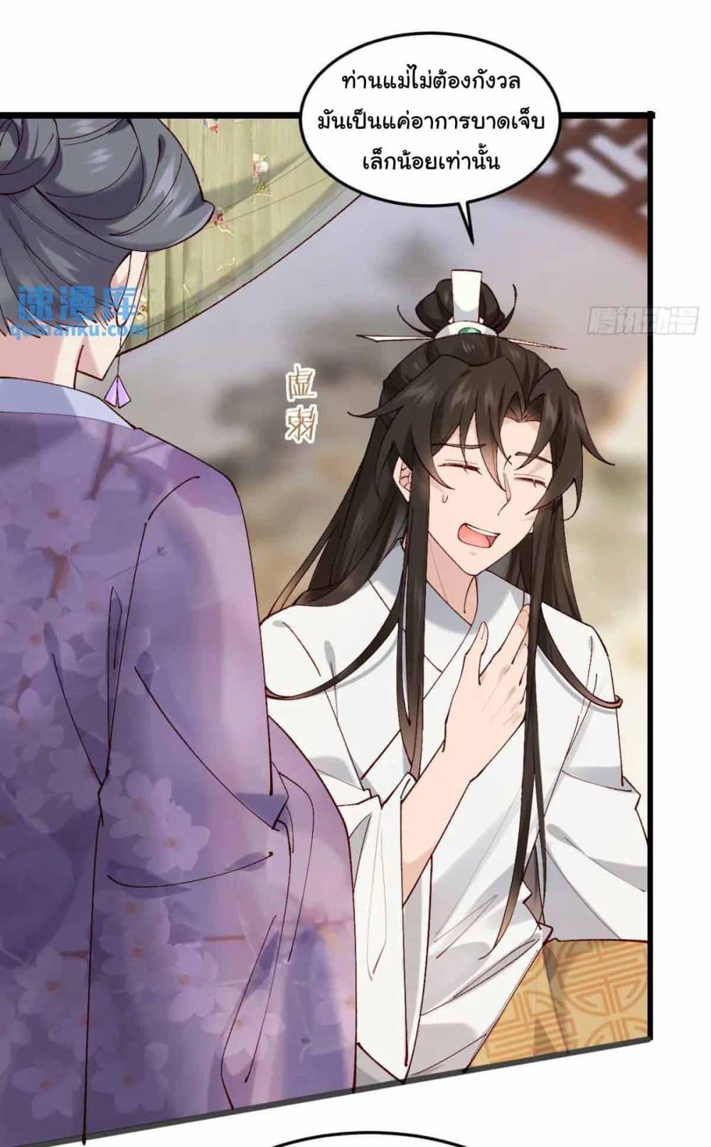 Manga-lc-com อ่านมังงะ อ่านการ์ตูน ออนไลน์ ฟรี SystemOP ตอนที่ 1 2 3 4 5 6 7 8 9 10 11 12 13 14 ฟรี ไม่มีโฆษณา Manga-lc - อ่าน มังงะ อ่าน การ์ตูน ออนไลน์ อ่านมังงะ ฟรี