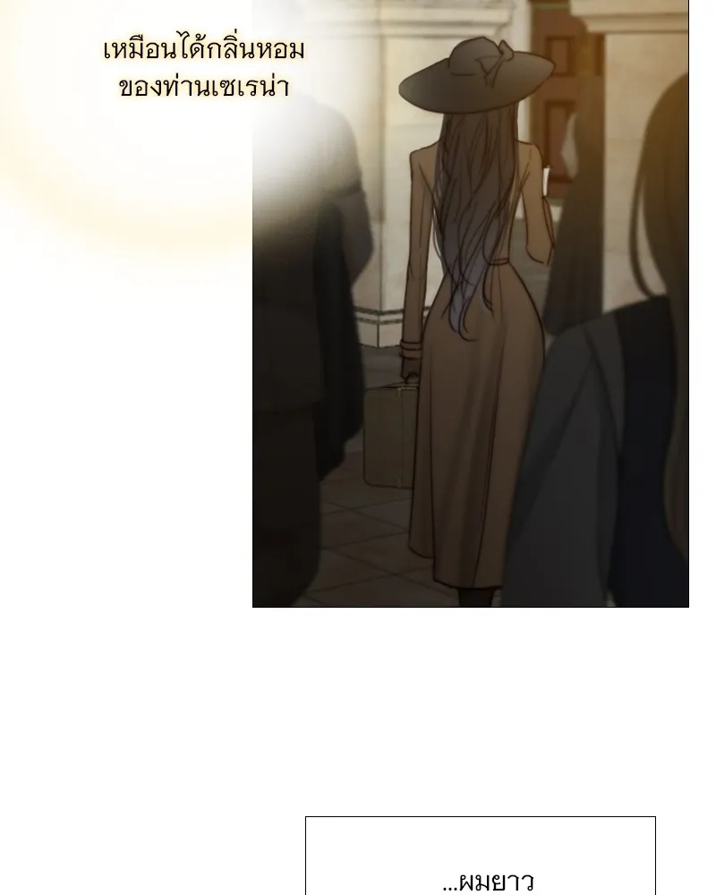 เซเรน่า ตอนที่ 94 รูปที่ 91
