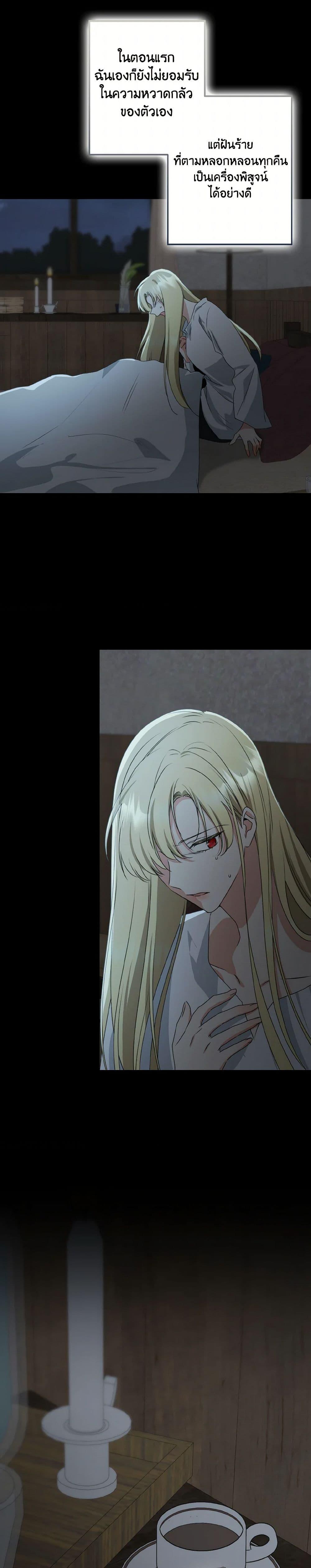 Manga-lc-com อ่านมังงะ อ่านการ์ตูน ออนไลน์ ฟรี Our Tyrant Became Young ตอนที่ 1 2 3 4 5 6 7 8 9 10 11 12 13 14 ฟรี ไม่มีโฆษณา Manga-lc - อ่าน มังงะ อ่าน การ์ตูน ออนไลน์ อ่านมังงะ ฟรี