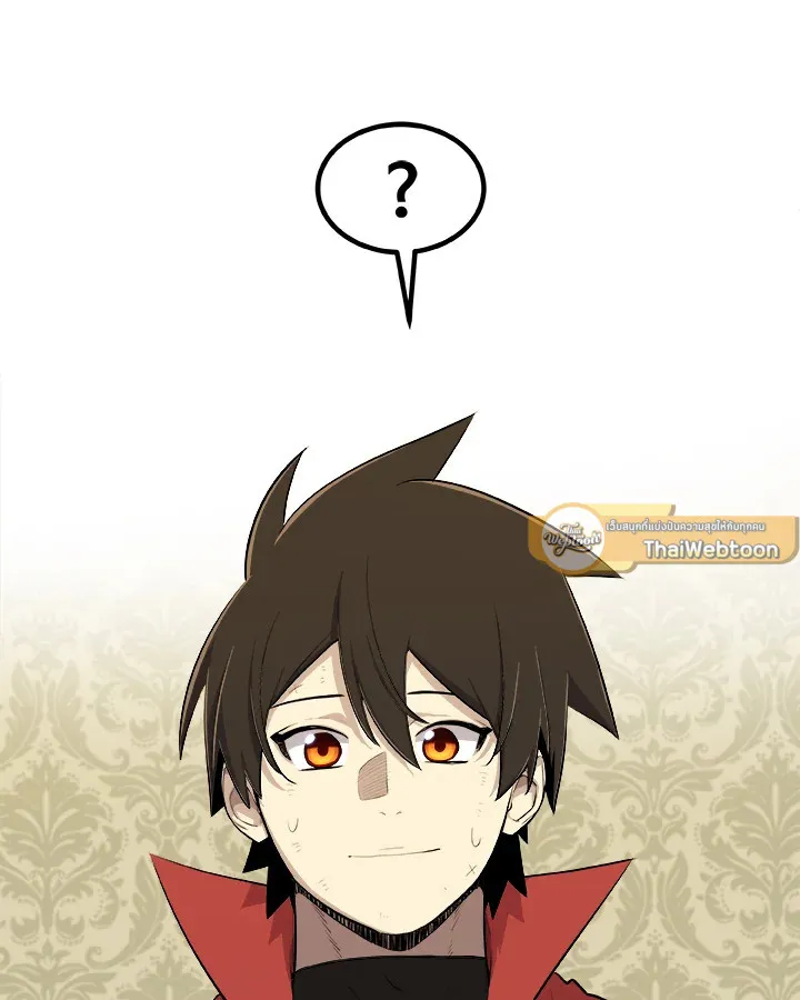 Overpowered Sword ตอนที่ ตอนที่ 118 รูปที่ 114