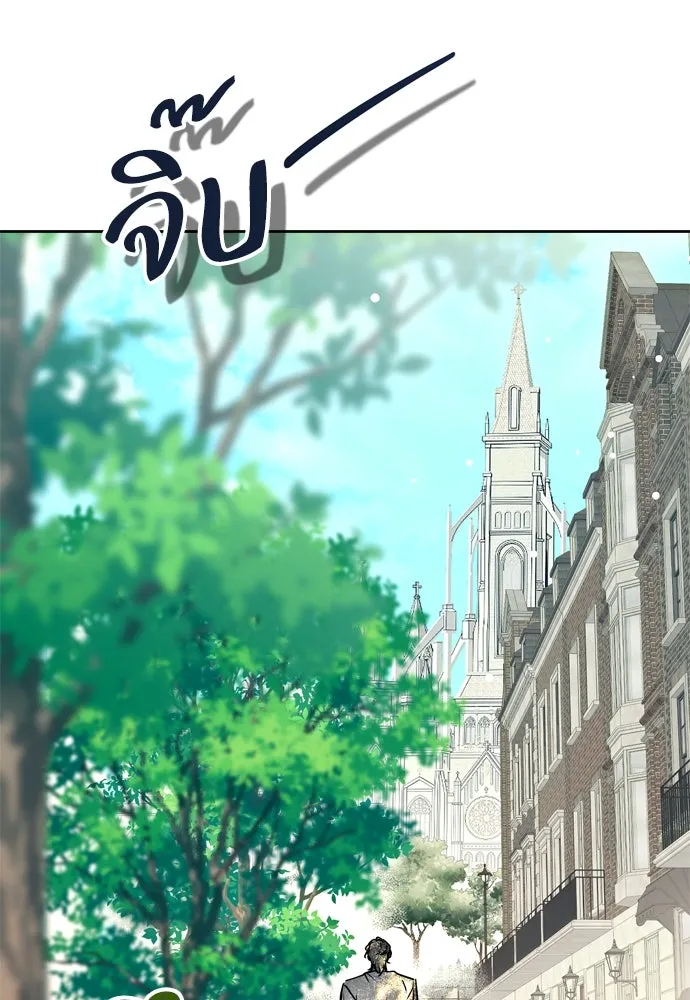 คมเขี้ยวชำระแค้น ตอนที่ 3 รูปที่ 107