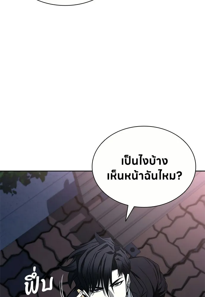 อัยการสายโหด ตอนที่ 20 รูปที่ 103