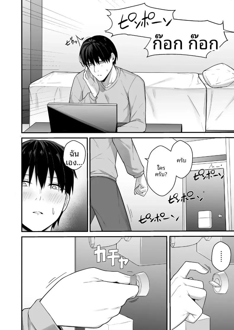 Doujin-Lc- อ่าน โดจิน มังฮวา เกาหลี ญี่ปุ่น จีน แปลไทย คืนนี้มีสาวขี้เหงาเคียงข้าง (Natsuzame) ตอนที่ 1 2 3 4 5 6 7 8 9 10 11 12 13 14 ฟรี ไม่มีโฆษณา อ่าน โดจิน Manhwa เกาหลี ญี่ปุ่น จีน เรามีครบ คัดมาให้เน้นๆ โดจิน 18+ รับประกันความฟินโดย  Doujin Lc