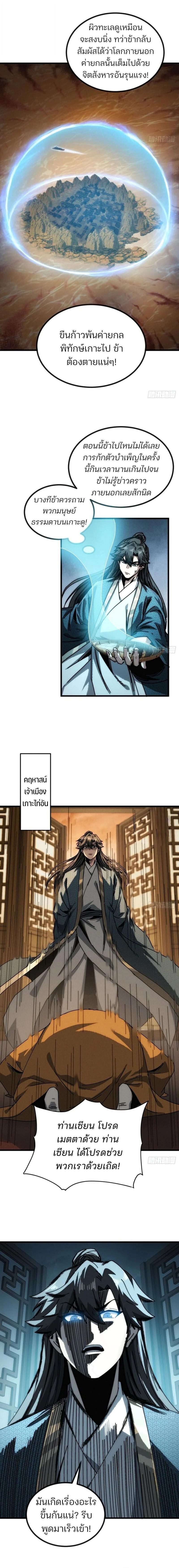 Manga-lc-com อ่านมังงะ อ่านการ์ตูน ออนไลน์ ฟรี My Simulated Path To Immortality ตอนที่ 1 2 3 4 5 6 7 8 9 10 11 12 13 14 ฟรี ไม่มีโฆษณา Manga-lc - อ่าน มังงะ อ่าน การ์ตูน ออนไลน์ อ่านมังงะ ฟรี