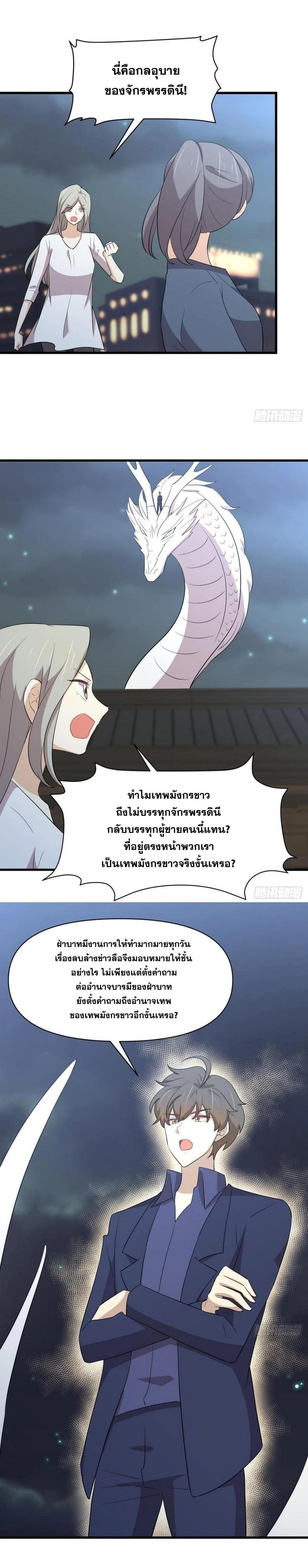 Manga-lc-com อ่านมังงะ อ่านการ์ตูน ออนไลน์ ฟรี Immortal Swordsman in the Reverse World ตอนที่ 1 2 3 4 5 6 7 8 9 10 11 12 13 14 ฟรี ไม่มีโฆษณา Manga-lc - อ่าน มังงะ อ่าน การ์ตูน ออนไลน์ อ่านมังงะ ฟรี