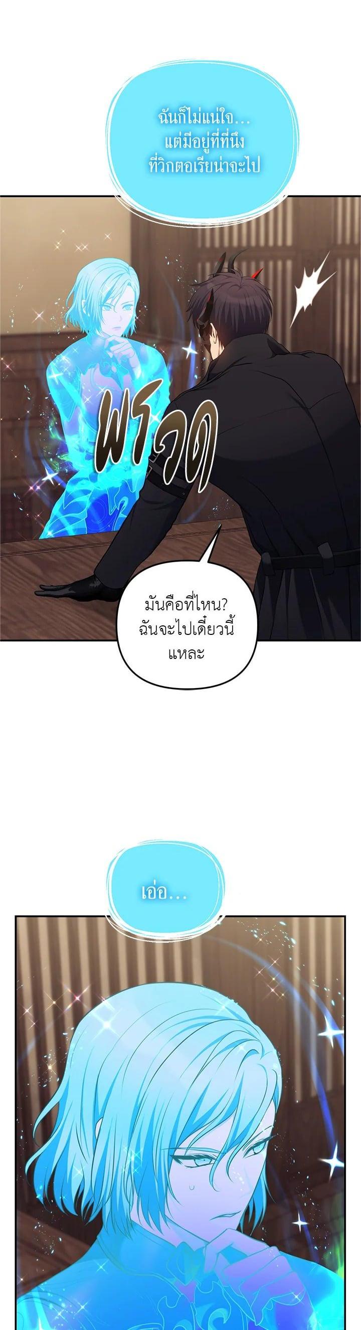 Manga-lc-com อ่านมังงะ อ่านการ์ตูน ออนไลน์ ฟรี Second Life Ranker ตอนที่ 1 2 3 4 5 6 7 8 9 10 11 12 13 14 ฟรี ไม่มีโฆษณา Manga-lc - อ่าน มังงะ อ่าน การ์ตูน ออนไลน์ อ่านมังงะ ฟรี