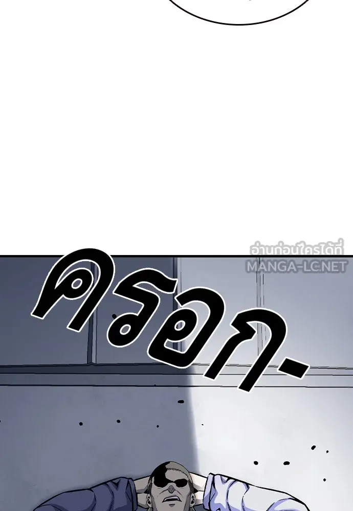 King Game ตอนที่ 70 ฮวังมูเจ (4) รูปที่ 12