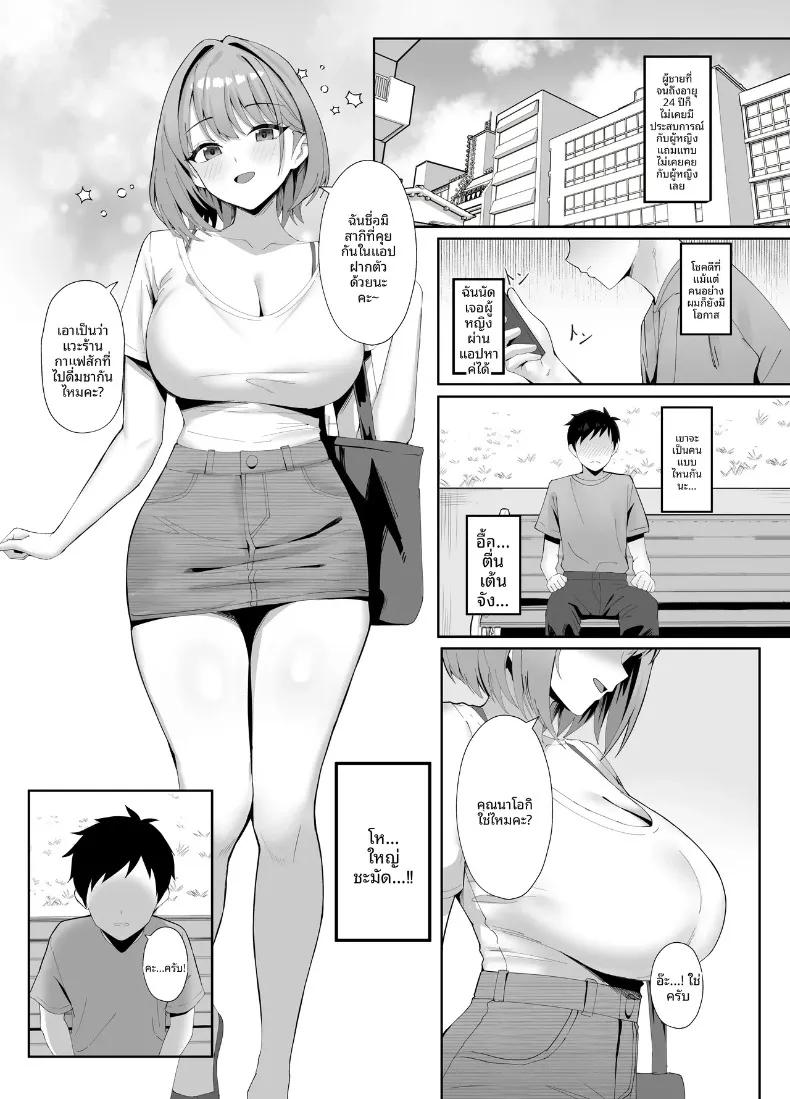 Doujin-Lc- อ่าน โดจิน มังฮวา เกาหลี ญี่ปุ่น จีน แปลไทย ถูกสาวที่เพิ่งนัดเจอเเกล้ง (ONEDOO) ตอนที่ 1 2 3 4 5 6 7 8 9 10 11 12 13 14 ฟรี ไม่มีโฆษณา อ่าน โดจิน Manhwa เกาหลี ญี่ปุ่น จีน เรามีครบ คัดมาให้เน้นๆ โดจิน 18+ รับประกันความฟินโดย  Doujin Lc