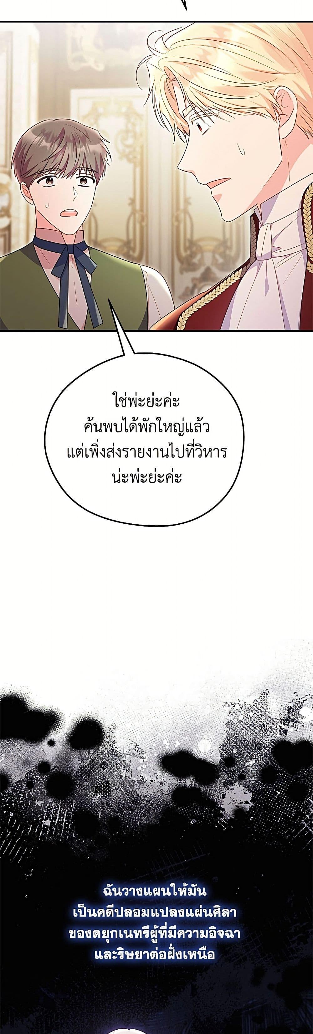 Manga-lc-com อ่านมังงะ อ่านการ์ตูน ออนไลน์ ฟรี The Villainess Captured the Grand Duke ตอนที่ 1 2 3 4 5 6 7 8 9 10 11 12 13 14 ฟรี ไม่มีโฆษณา Manga-lc - อ่าน มังงะ อ่าน การ์ตูน ออนไลน์ อ่านมังงะ ฟรี