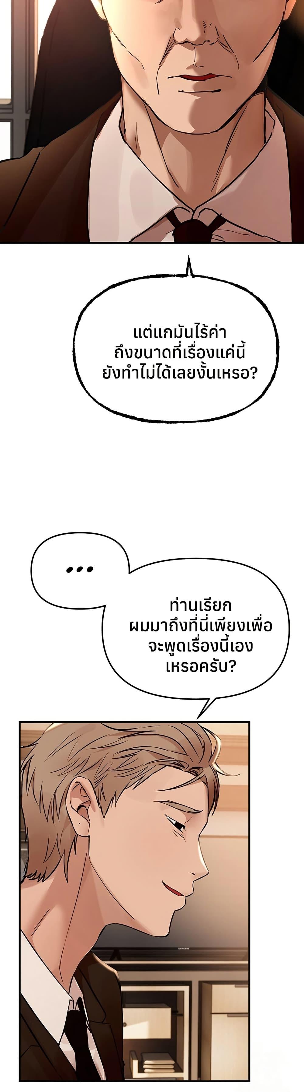 Doujin-Lc- อ่าน โดจิน มังฮวา เกาหลี ญี่ปุ่น จีน แปลไทย Beautiful Days ตอนที่ 1 2 3 4 5 6 7 8 9 10 11 12 13 14 ฟรี ไม่มีโฆษณา อ่าน โดจิน Manhwa เกาหลี ญี่ปุ่น จีน เรามีครบ คัดมาให้เน้นๆ โดจิน 18+ รับประกันความฟินโดย  Doujin Lc