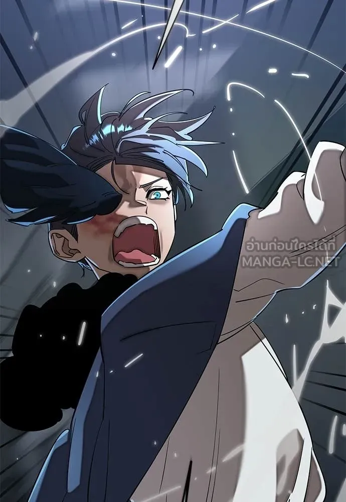 ยมราชลงทัณฑ์ ตอนที่ 120 รูปที่ 130