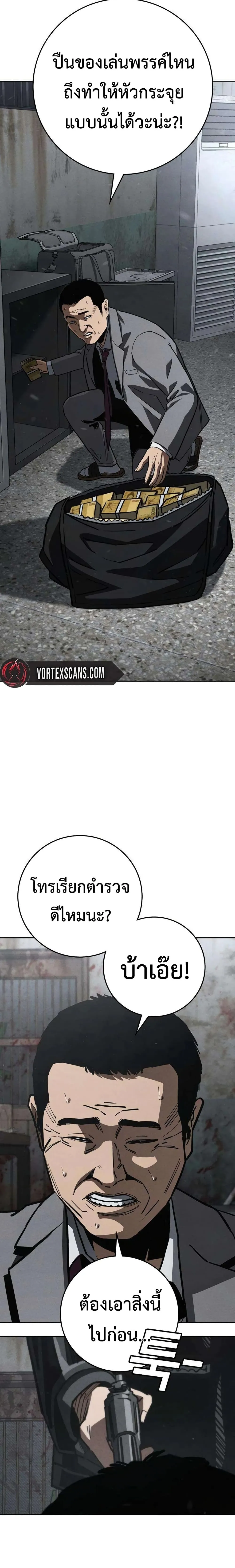 Manga-lc-com อ่านมังงะ อ่านการ์ตูน ออนไลน์ ฟรี Contract Killer Enrollment ตอนที่ 1 2 3 4 5 6 7 8 9 10 11 12 13 14 ฟรี ไม่มีโฆษณา Manga-lc - อ่าน มังงะ อ่าน การ์ตูน ออนไลน์ อ่านมังงะ ฟรี
