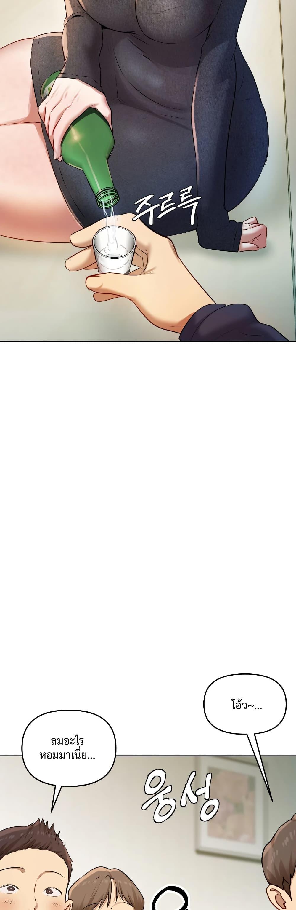 Doujin-Lc- อ่าน โดจิน มังฮวา เกาหลี ญี่ปุ่น จีน แปลไทย The Professor ตอนที่ 1 2 3 4 5 6 7 8 9 10 11 12 13 14 ฟรี ไม่มีโฆษณา อ่าน โดจิน Manhwa เกาหลี ญี่ปุ่น จีน เรามีครบ คัดมาให้เน้นๆ โดจิน 18+ รับประกันความฟินโดย  Doujin Lc