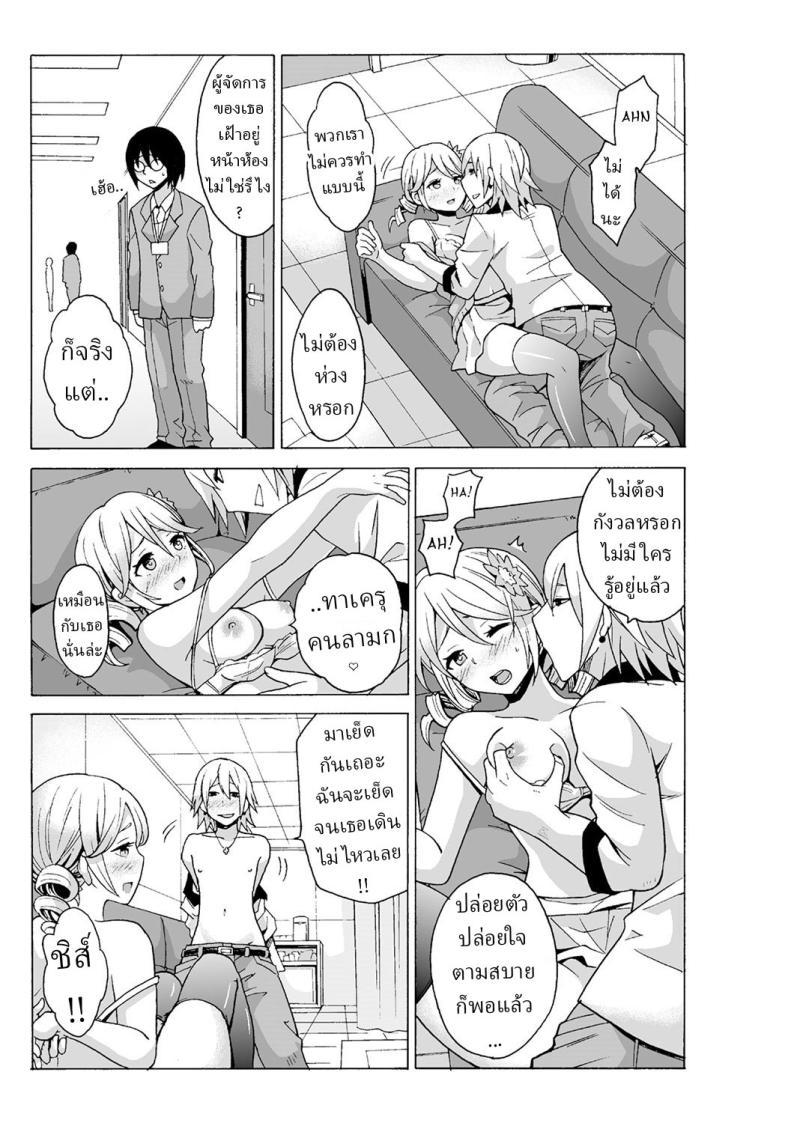 Doujin-Lc- อ่าน โดจิน มังฮวา เกาหลี ญี่ปุ่น จีน แปลไทย หยุดเวลาเย็ด [MoTaro, Murayamamon] Time Stopyu! ~Jikan wo Tomete Rea-Juu Hamehame~ ตอนที่ 1 2 3 4 5 6 7 8 9 10 11 12 13 14 ฟรี ไม่มีโฆษณา อ่าน โดจิน Manhwa เกาหลี ญี่ปุ่น จีน เรามีครบ คัดมาให้เน้นๆ โดจิน 18+ รับประกันความฟินโดย  Doujin Lc