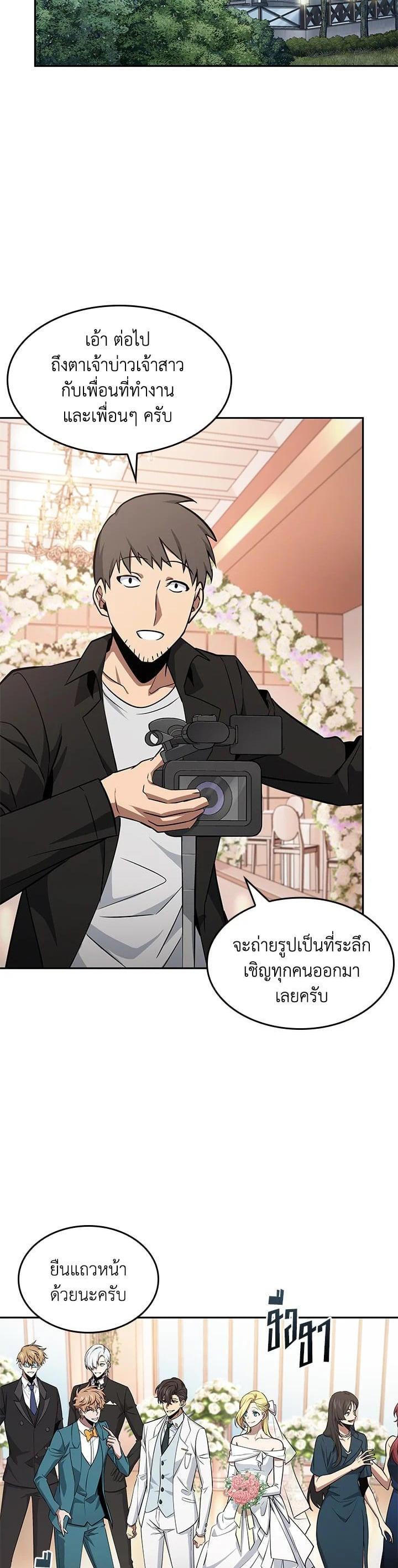 Manga-lc-com อ่านมังงะ อ่านการ์ตูน ออนไลน์ ฟรี Tomb Raider King ตอนที่ 1 2 3 4 5 6 7 8 9 10 11 12 13 14 ฟรี ไม่มีโฆษณา Manga-lc - อ่าน มังงะ อ่าน การ์ตูน ออนไลน์ อ่านมังงะ ฟรี
