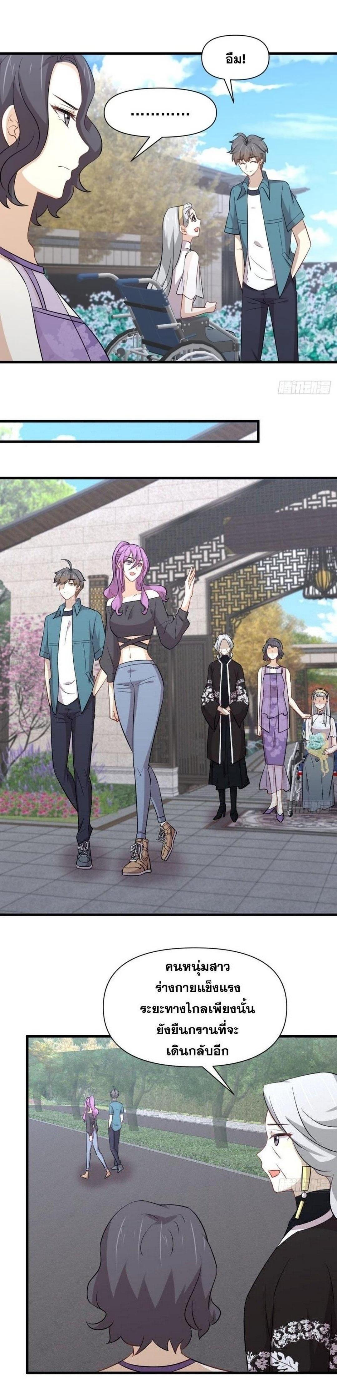 Manga-lc-com อ่านมังงะ อ่านการ์ตูน ออนไลน์ ฟรี Immortal Swordsman in the Reverse World ตอนที่ 1 2 3 4 5 6 7 8 9 10 11 12 13 14 ฟรี ไม่มีโฆษณา Manga-lc - อ่าน มังงะ อ่าน การ์ตูน ออนไลน์ อ่านมังงะ ฟรี