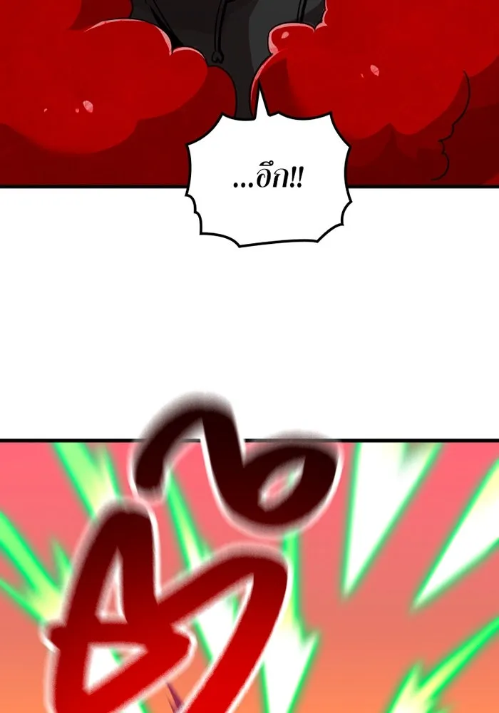 เพลเยอร์เลือดเทวะ ตอนที่ 8 สเตจ  ช่องเขาคาราคาร์ล ② รูปที่ 118