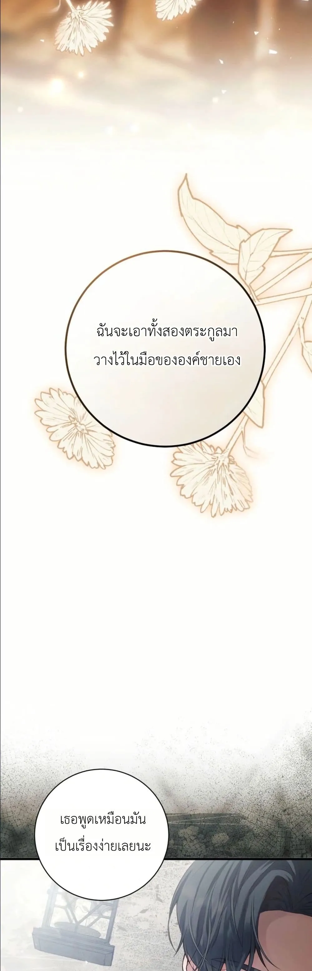 Manga-lc-com อ่านมังงะ อ่านการ์ตูน ออนไลน์ ฟรี This Is What Revenge Looks Like ตอนที่ 1 2 3 4 5 6 7 8 9 10 11 12 13 14 ฟรี ไม่มีโฆษณา Manga-lc - อ่าน มังงะ อ่าน การ์ตูน ออนไลน์ อ่านมังงะ ฟรี